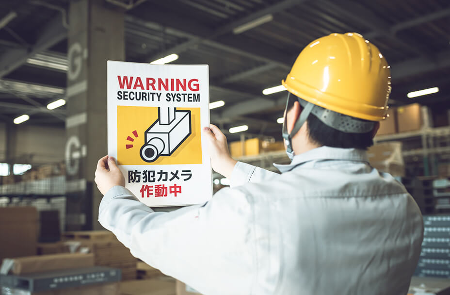 工場外周・出入口の監視イメージ