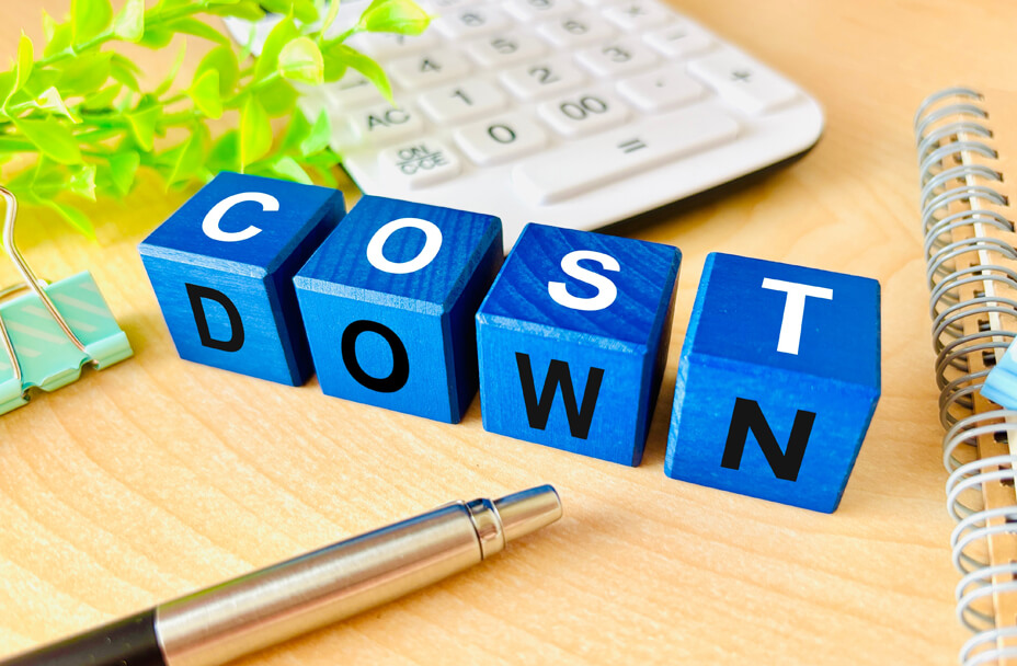 コスト削減のイメージ