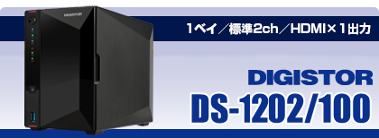 DIGISTOR DS-1202