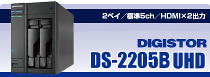 DIGISTOR DS-2205B UHD