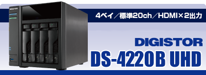 DIGISTOR DS-4220B UHD