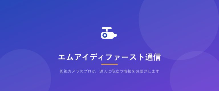 ホームページをリニューアルしました