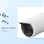 i-PRO 8MP 屋外AIカメラ「WV-X15700-V2LN」