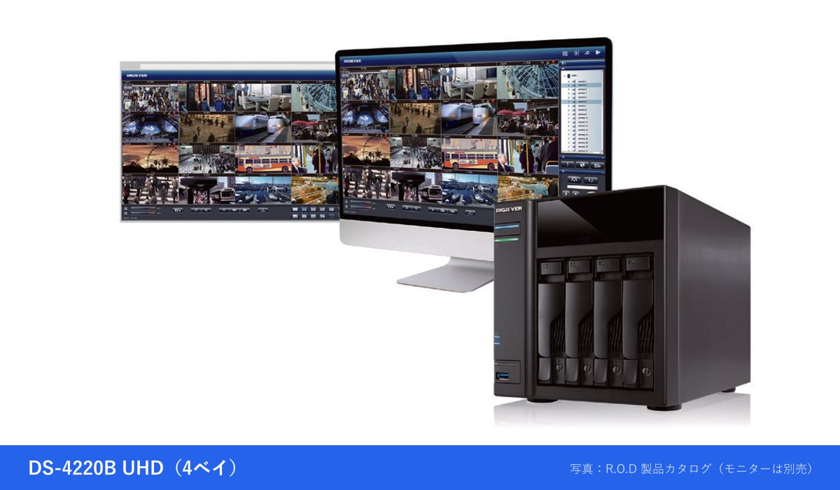 DS-4220B UHD。HDDを4台収める4ベイの本体に、モニターとマウスをつないで操作できます（写真：R.O.D 製品カタログ）